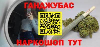 бутират Кинель