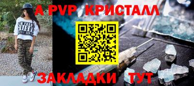 бутират Кинель