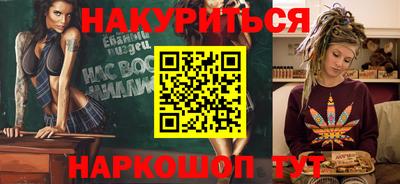 бутират Кинель