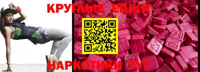 бутират Кинель