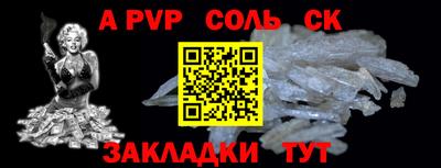бутират Кинель