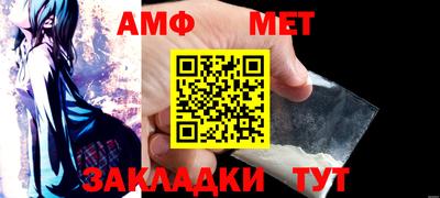 мет Кимры