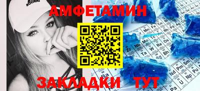 бутират Кинель