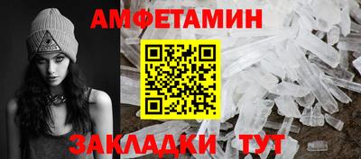 мет Кимры