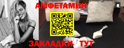 бутират Кинель