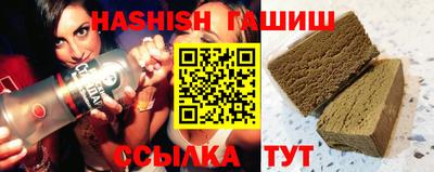 бутират Кинель