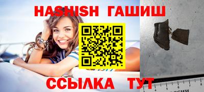 бутират Кинель