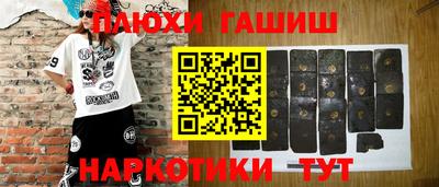 дурь Кингисепп