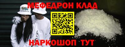 мет Кимры