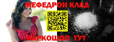 бутират Кинель