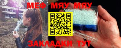 мет Кимры