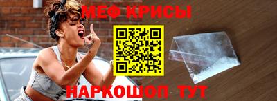 бутират Кинель
