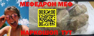 мет Кимры