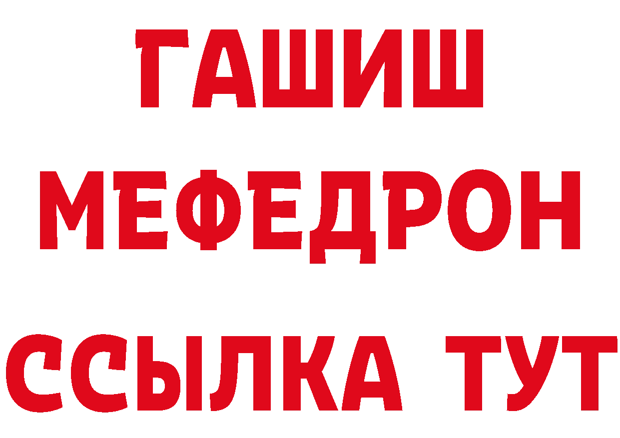 Бутират Butirat зеркало маркетплейс ссылка на мегу Орск