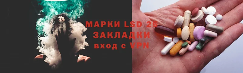 Лсд 25 экстази ecstasy  площадка Telegram  Орск 