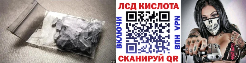 MEGA ссылка  Орск  LSD-25 экстази ecstasy 