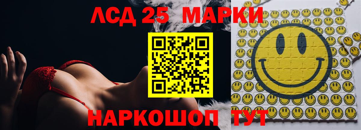 ЛСД экстази ecstasy  Вход с VPN  Орск 
