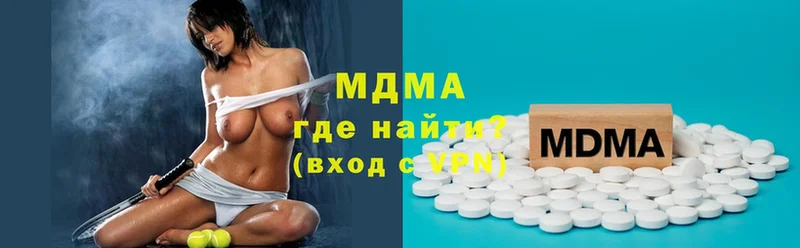 MDMA Molly  blacksprut как зайти  Орск 