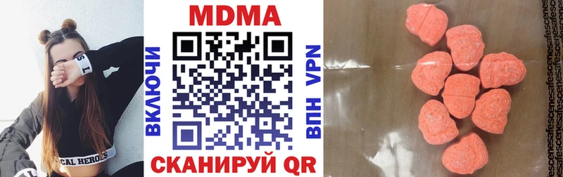 закладки  Орск  МДМА кристаллы 