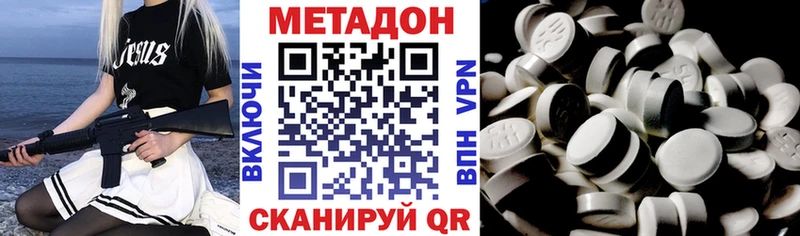 это формула  Орск  мега рабочий сайт  МЕТАДОН VHQ  цены  
