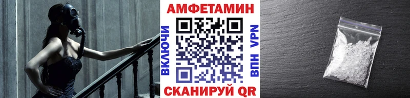 Метамфетамин кристалл  закладки  Орск 