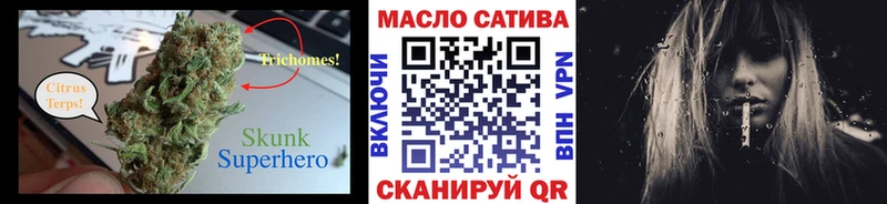 ТГК Wax  купить наркотики цена  Орск 
