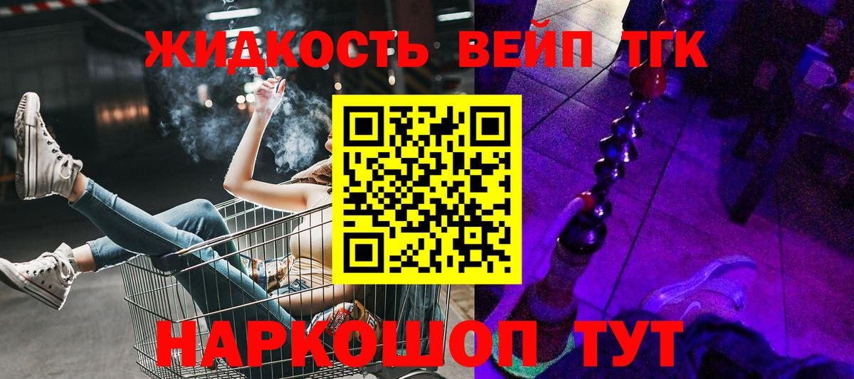 МДМА  Конопля  Вход с VPN  Орск  ГАШ  Меф МЯУ МЯУ   Альфа ПВП СОЛЬ кристаллы  Меф МЯУ МЯУ 