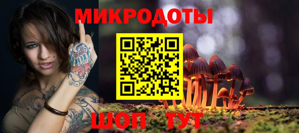 Орск  Галлюциногенные грибы мицелий  Вход с VPN 