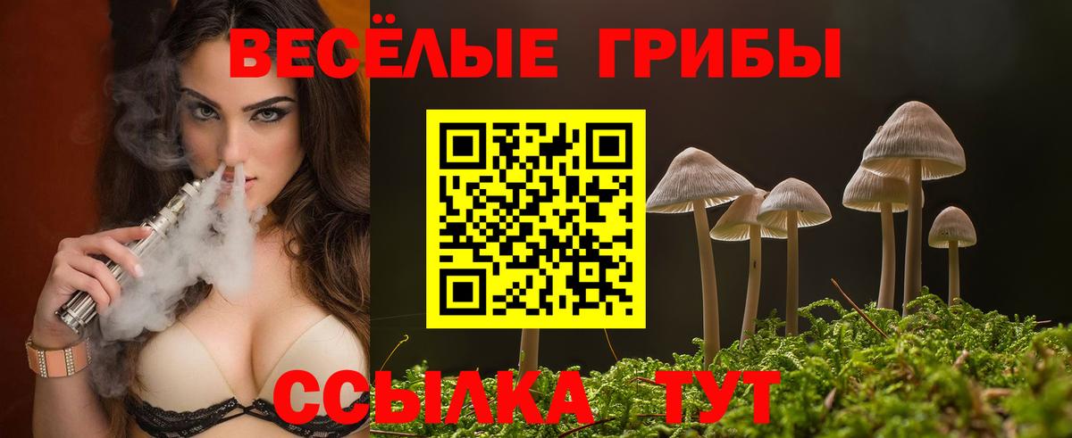 Каннабис Орск
