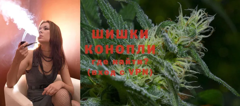 Канабис White Widow  Орск 