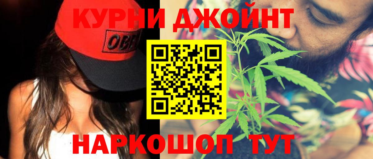 Каннабис OG Kush  Вход с VPN  Канабис MAZAR  Орск  Марихуана Amnesia 